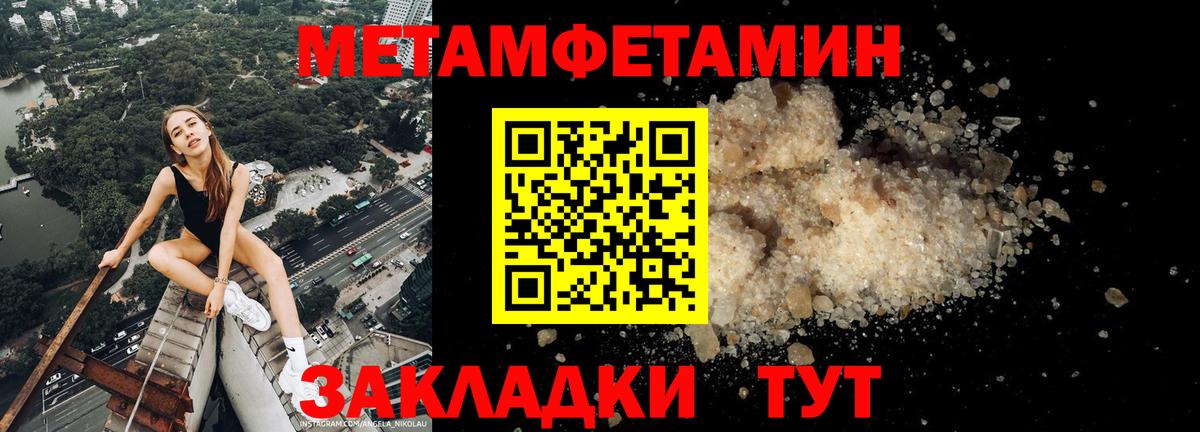 АМФ 98%  Вход с VPN  АМФЕТАМИН  Рузаевка 