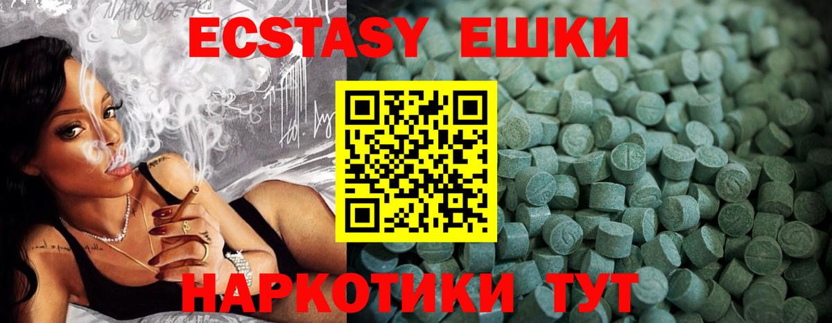 Экстази бентли Рузаевка