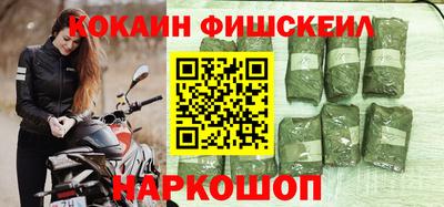 метамфетамин Нальчик