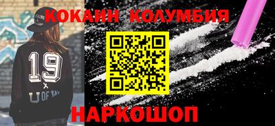 герыч Новодвинск