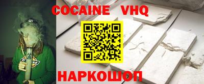 мефедрон Наро-Фоминск