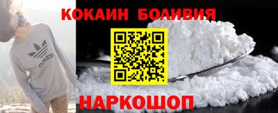герыч Новодвинск