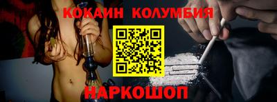 герыч Новодвинск