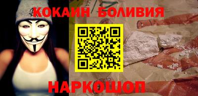 мефедрон Наро-Фоминск