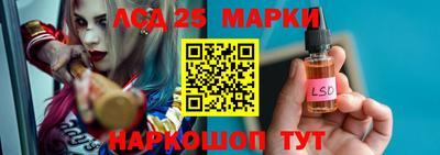 дистиллят марихуана Новозыбков