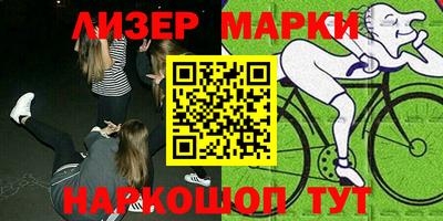 мефедрон Наро-Фоминск