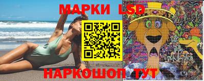метамфетамин Нальчик