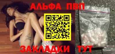 мефедрон Наро-Фоминск