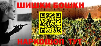 дистиллят марихуана Новозыбков