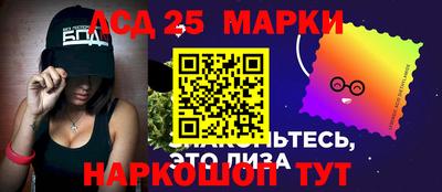 марихуана Нарткала