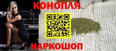 марихуана Нарткала