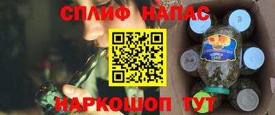 мефедрон Наро-Фоминск