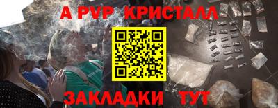 дистиллят марихуана Новозыбков