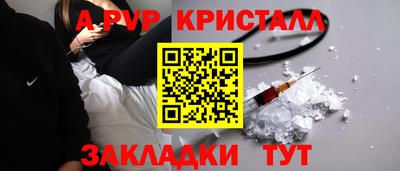 мефедрон Наро-Фоминск