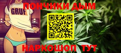 марихуана Нарткала