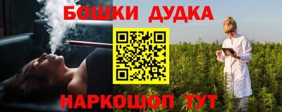марихуана Нарткала