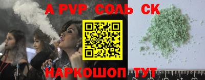 дистиллят марихуана Новозыбков