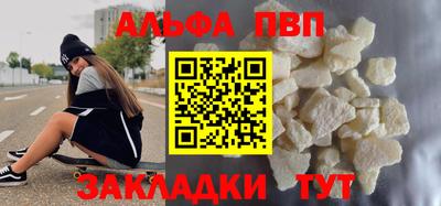 дистиллят марихуана Новозыбков