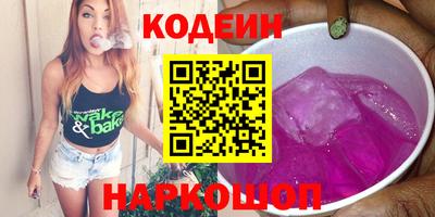 мефедрон Наро-Фоминск