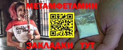гидропоника Новокубанск