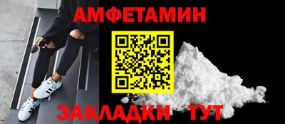 мефедрон Наро-Фоминск