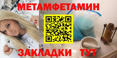 гидропоника Новокубанск