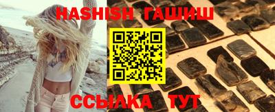 герыч Новодвинск