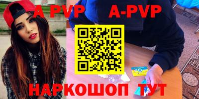мефедрон Наро-Фоминск