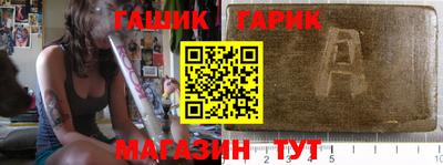 дистиллят марихуана Новозыбков