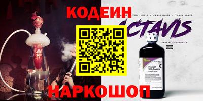 метамфетамин Нальчик