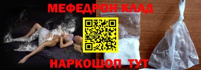 герыч Новодвинск