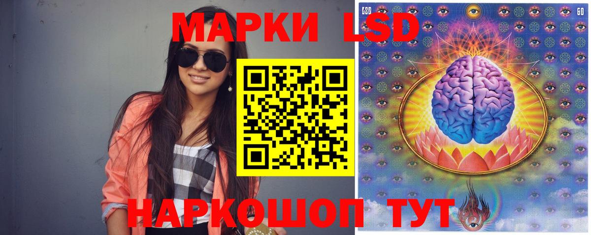 Рузаевка  LSD-25 экстази кислота  Вход с VPN  Лсд 25 экстази кислота 