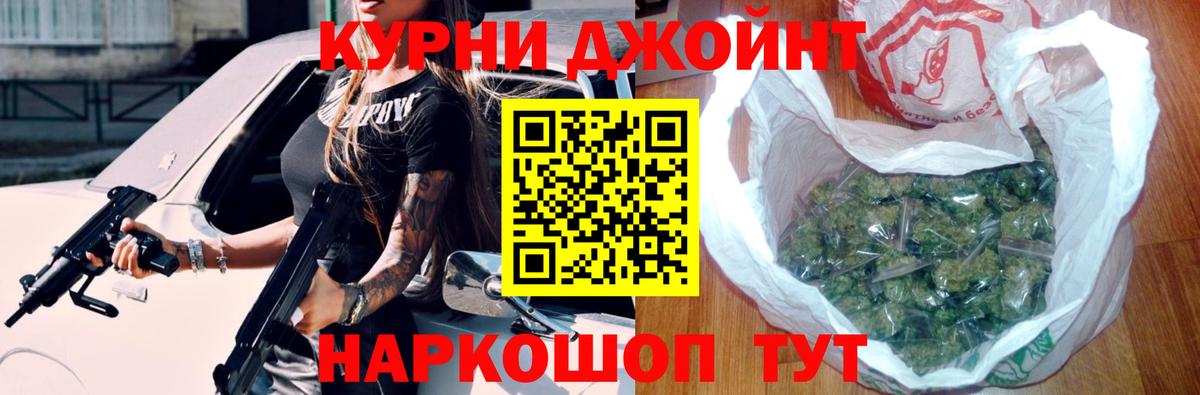 Канабис AK-47  Вход с VPN  Каннабис Amnesia  Рузаевка  Канабис THC 21% 