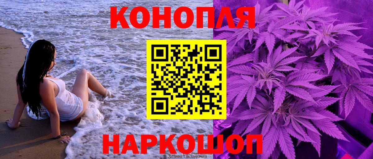 Бошки марихуана Amnesia Рузаевка